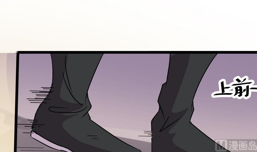 第56话 华服挡不住的穷酸相(1/2)-第56话