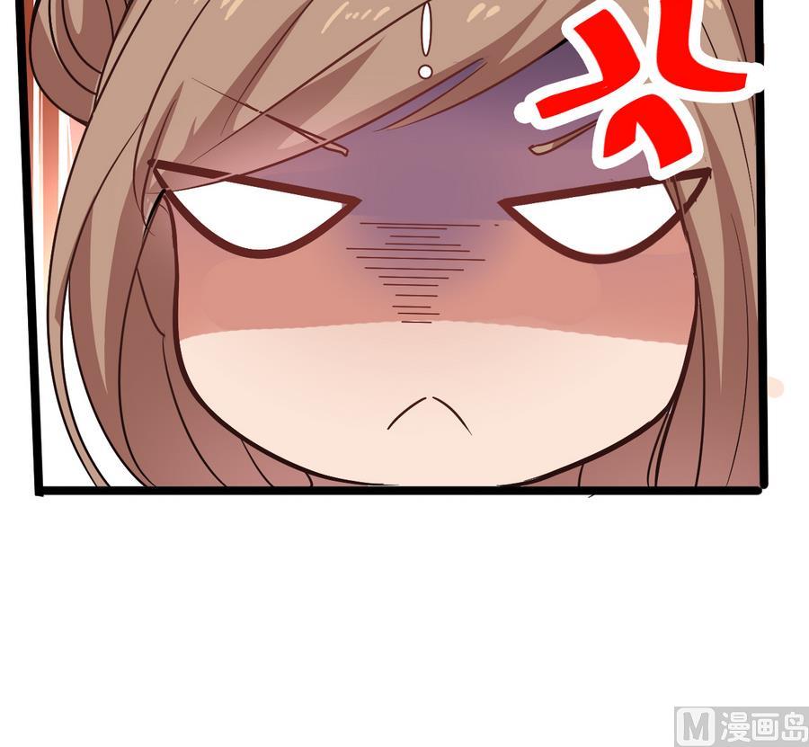 第56话 华服挡不住的穷酸相(1/2)-第56话