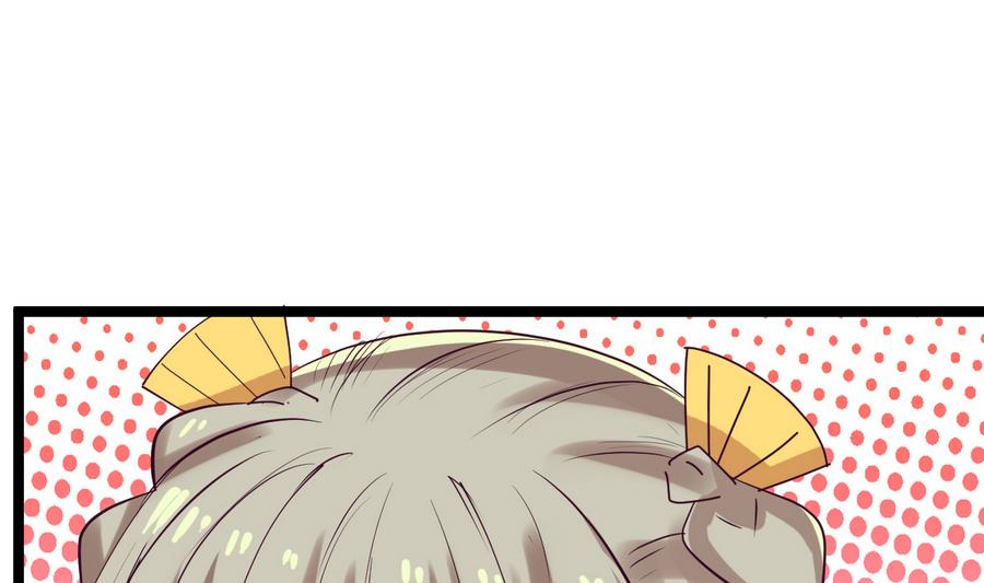 第56话 华服挡不住的穷酸相(1/2)-第56话