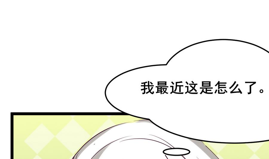 第56话 华服挡不住的穷酸相(1/2)-第56话