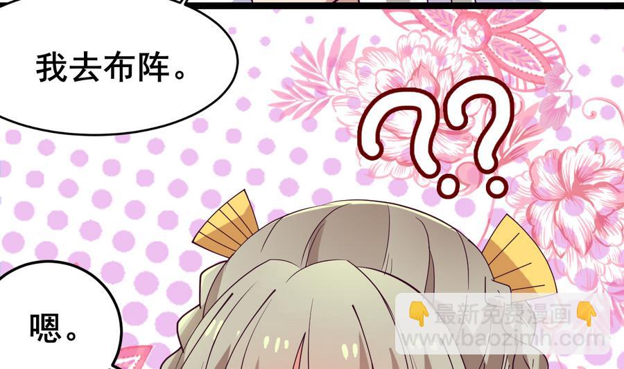 第56话 华服挡不住的穷酸相(1/2)-第56话