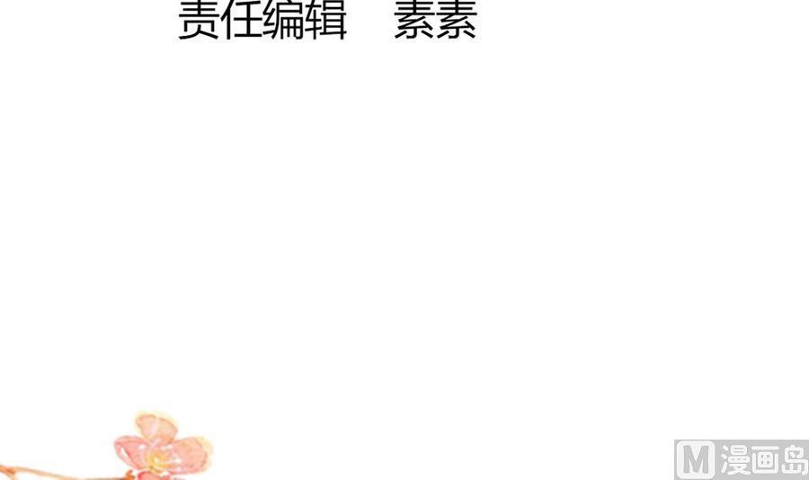 第56话 华服挡不住的穷酸相(1/2)-第56话
