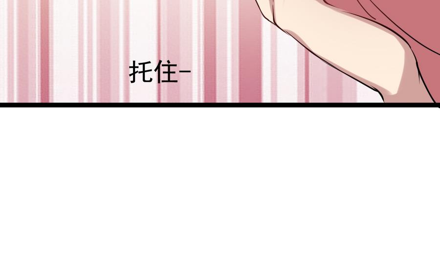 第58话 你不信我？！(1/2)-第58话