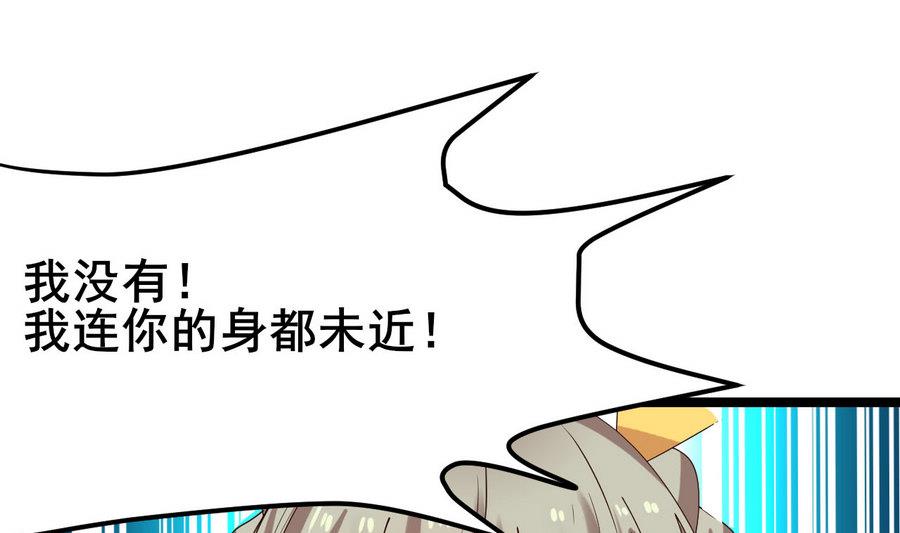 第58话 你不信我？！(1/2)-第58话