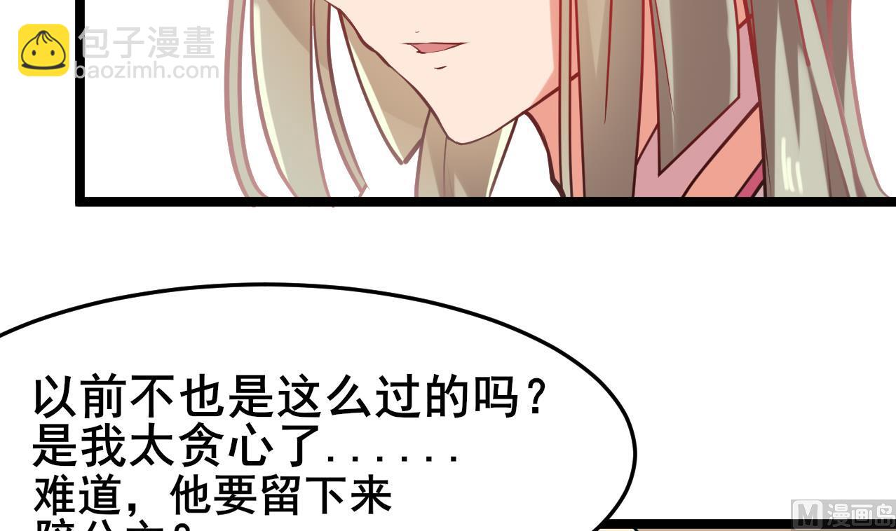第60话 不想离开你(1/2)-第60话