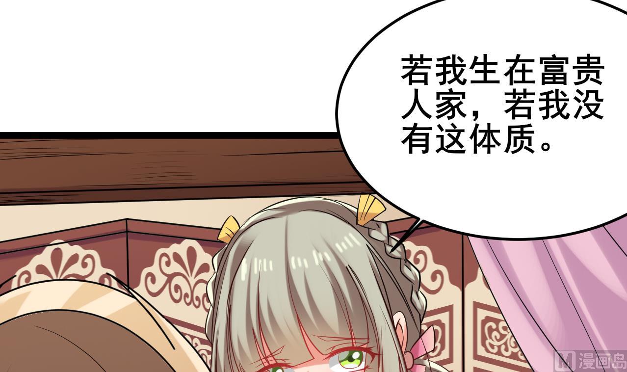 第60话 不想离开你(1/2)-第60话