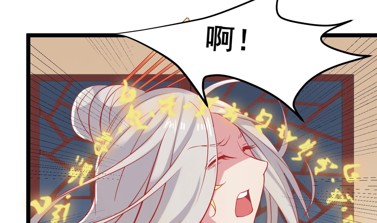 第62话 我要你的眼睛(1/2)-第62话