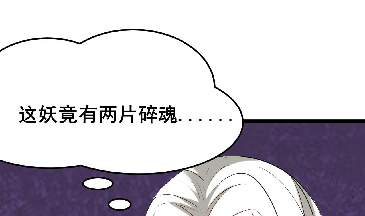 第62话 我要你的眼睛(1/2)-第62话