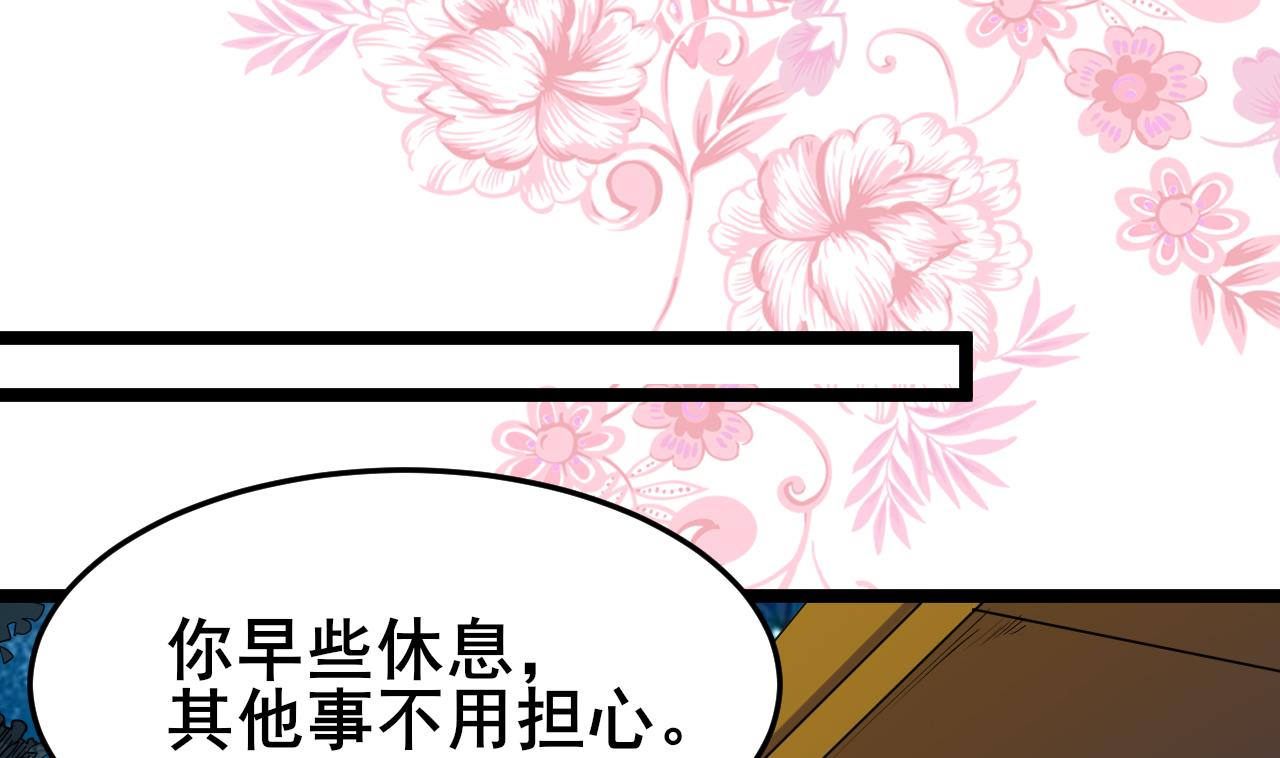 第64话 对不起，楼风(1/2)-第64话