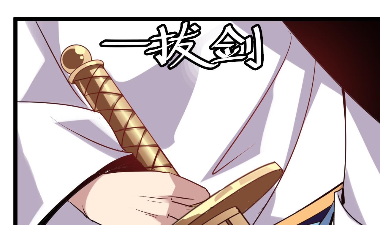 第66话 杜为梦是谁？(1/2)-第66话
