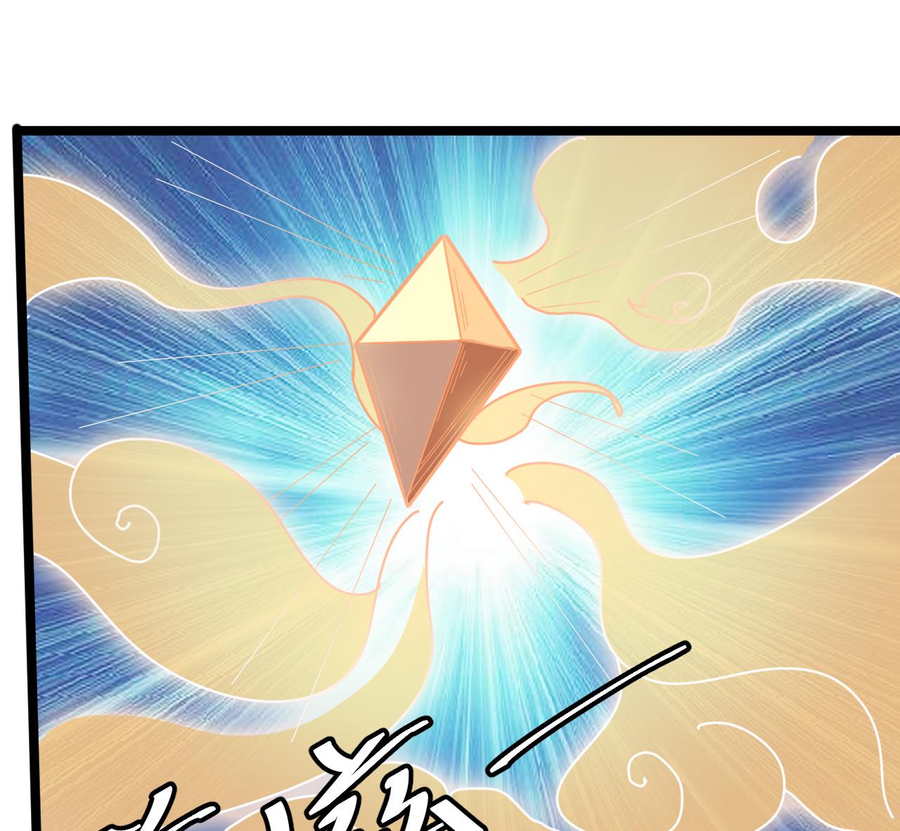 第66话 杜为梦是谁？(1/2)-第66话