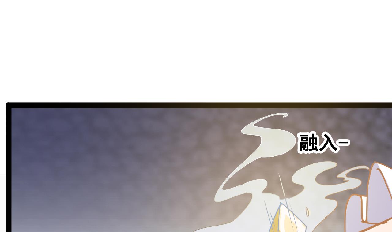 第66话 杜为梦是谁？(1/2)-第66话