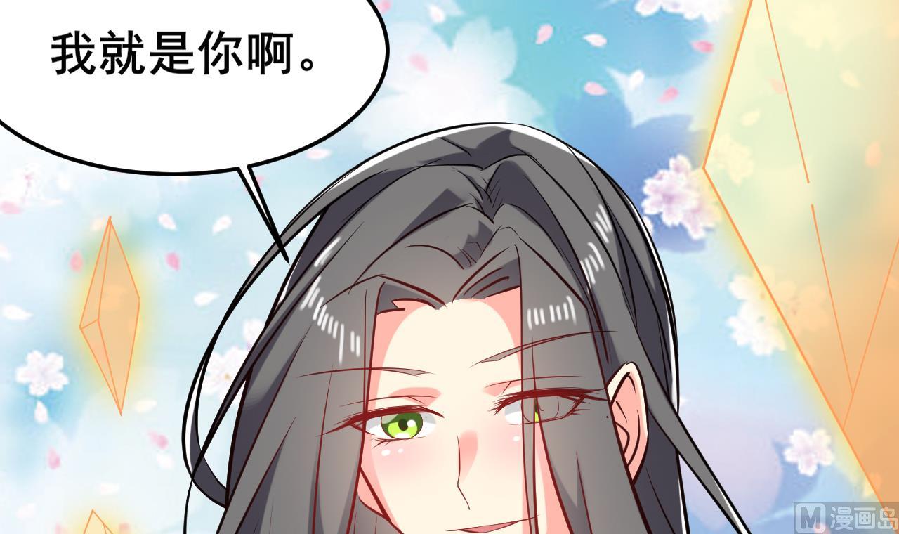 第68话 我要白泽死(1/2)-第68话