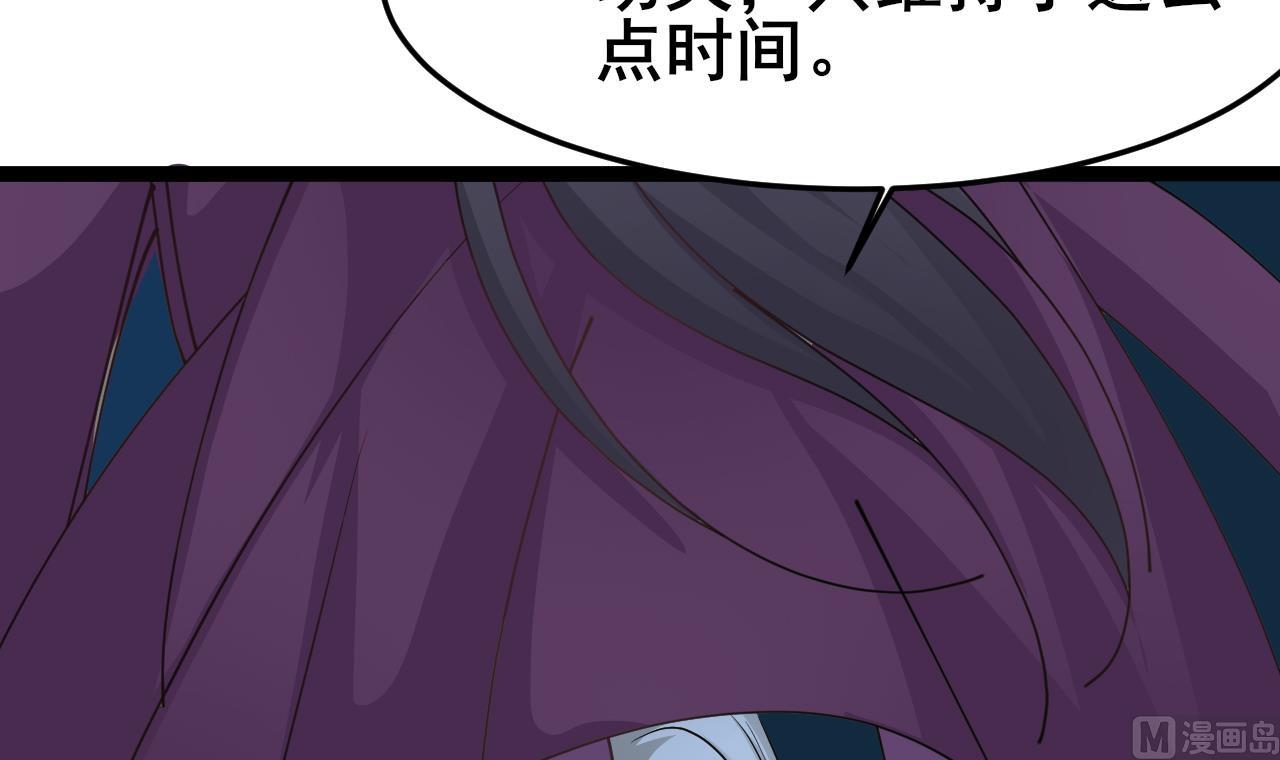 第68话 我要白泽死(1/2)-第68话
