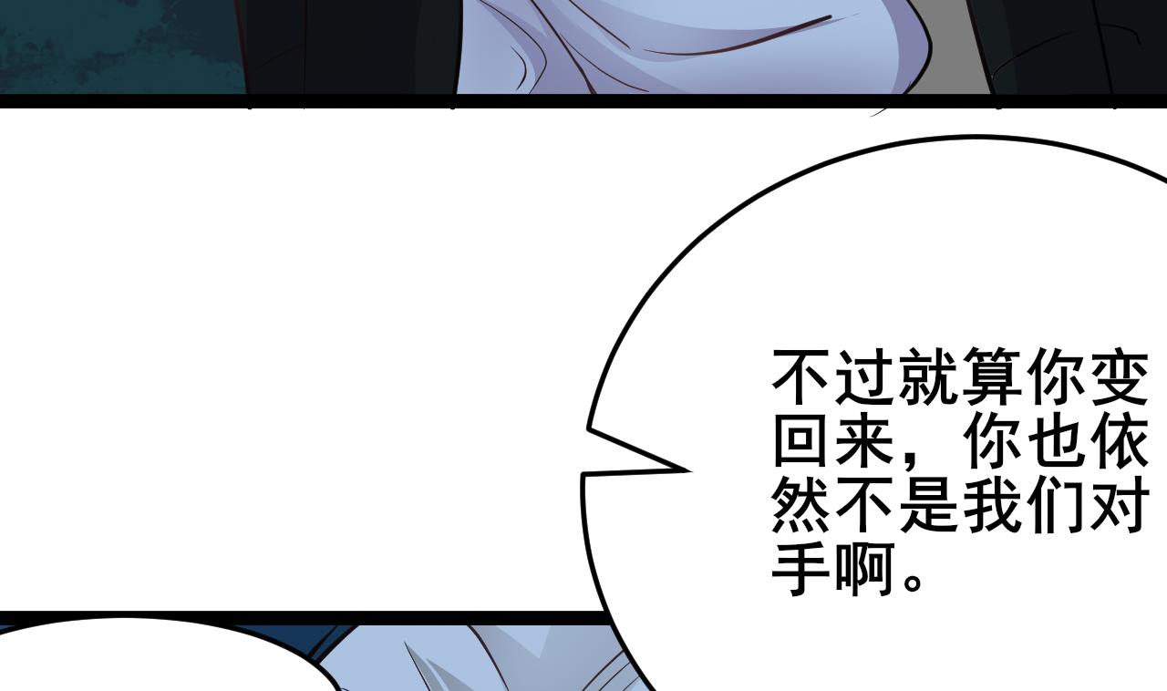 第68话 我要白泽死(1/2)-第68话