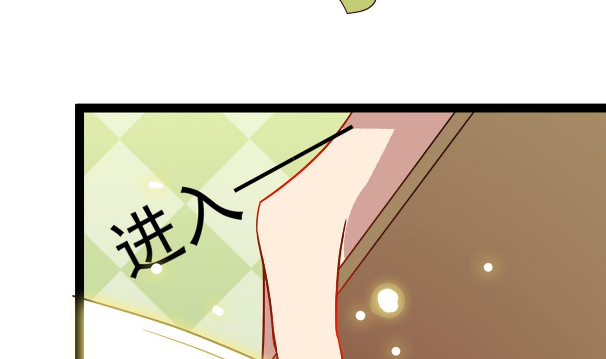 第8话 有妖怪！？(1/2)-第8话