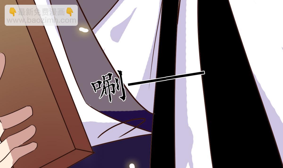 第8话 有妖怪！？(1/2)-第8话