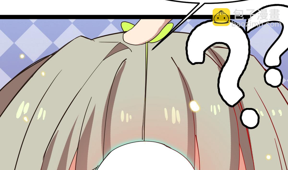 第8话 有妖怪！？(1/2)-第8话