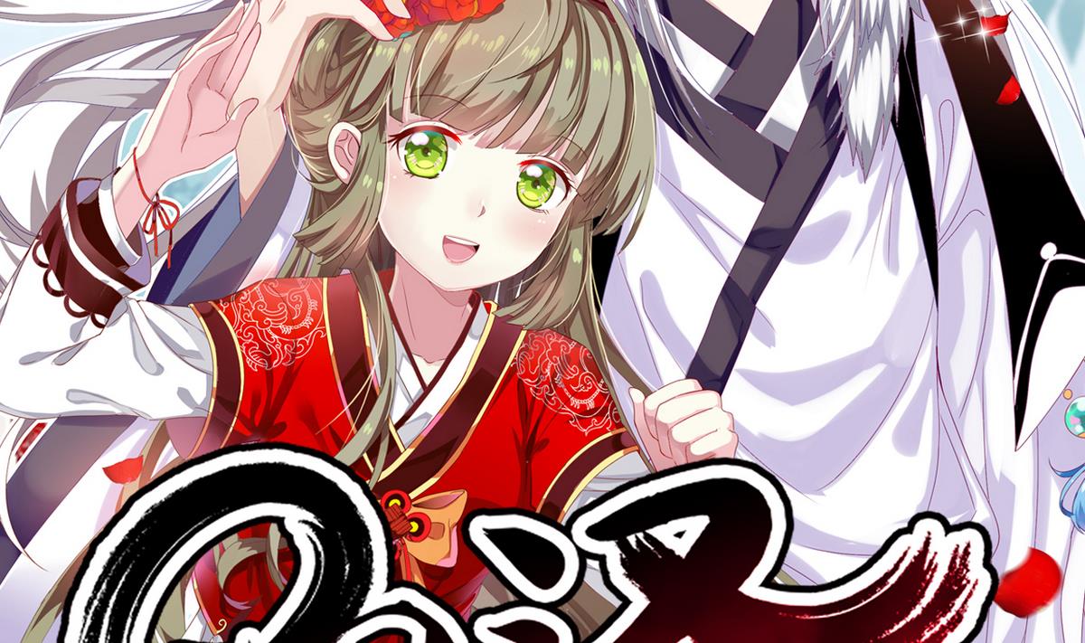 第10话 是时候拿出你的诚意了！(1/2)-第10话