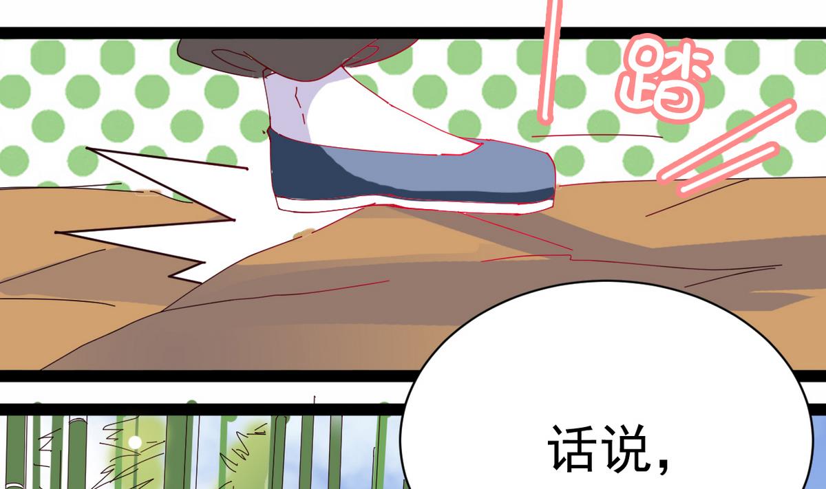 第10话 是时候拿出你的诚意了！(1/2)-第10话