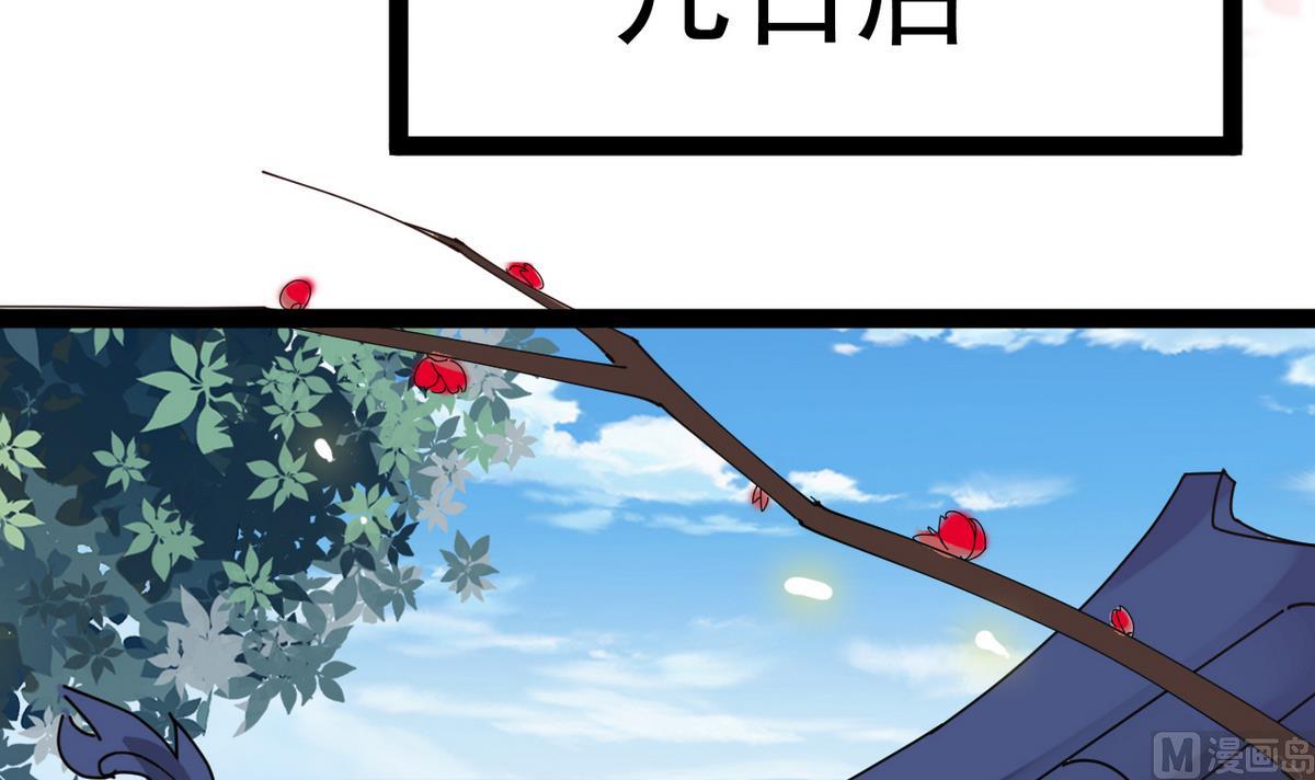 第10话 是时候拿出你的诚意了！(1/2)-第10话