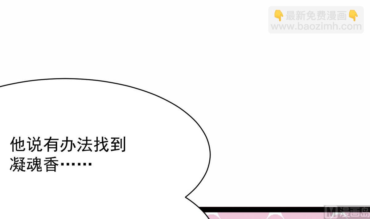 第10话 是时候拿出你的诚意了！(1/2)-第10话