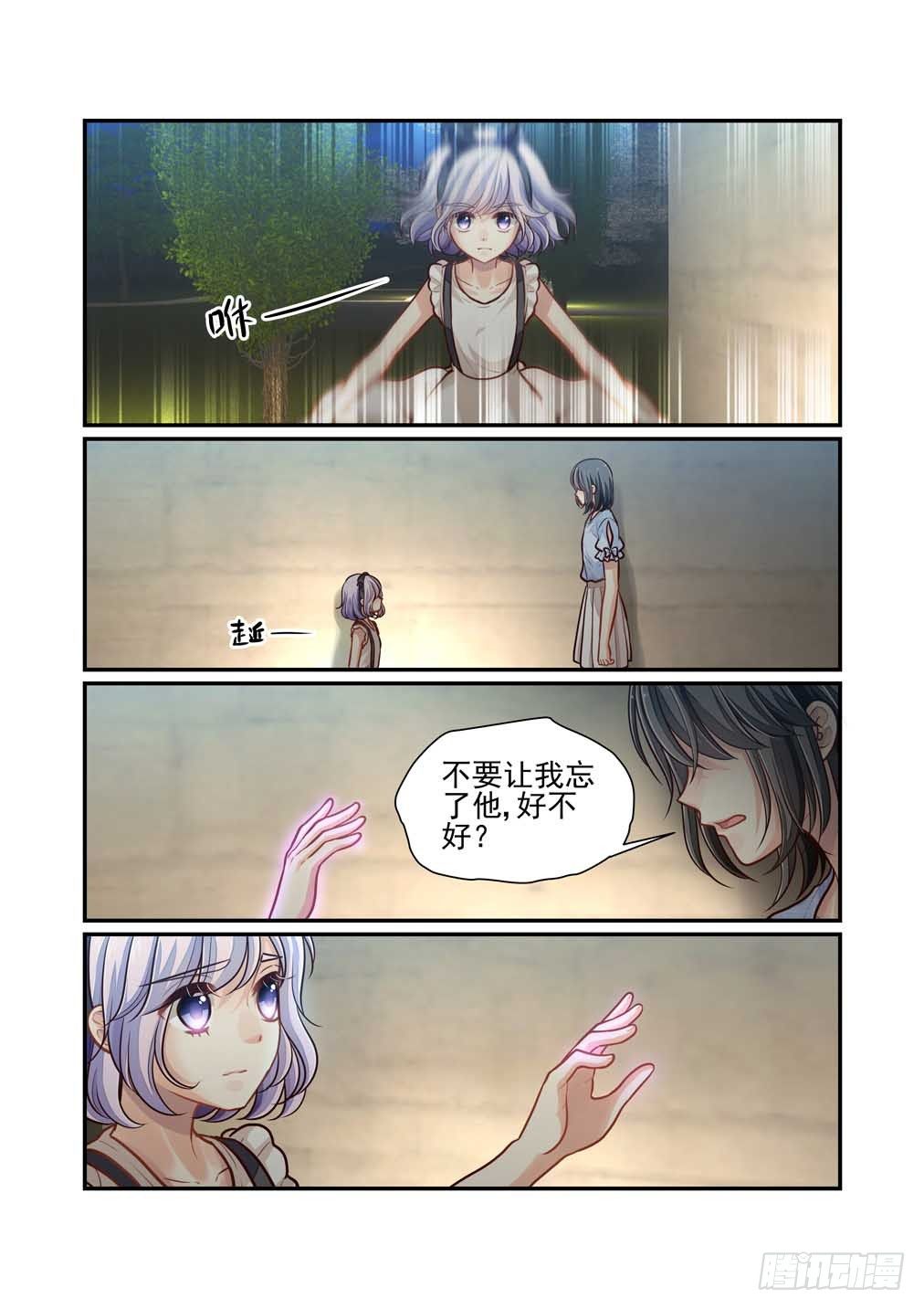 97.拿着花的男人-第104话