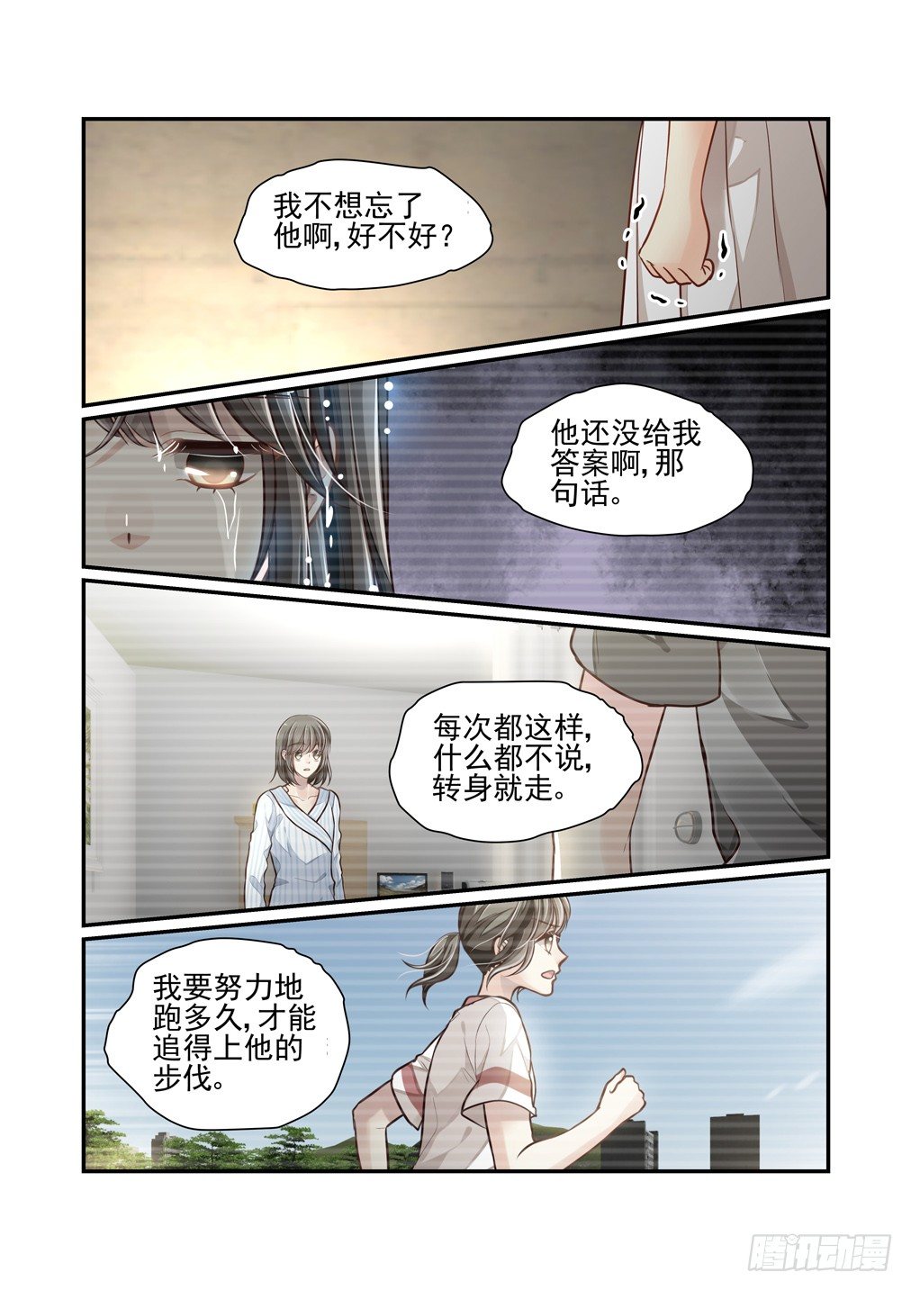 97.拿着花的男人-第104话