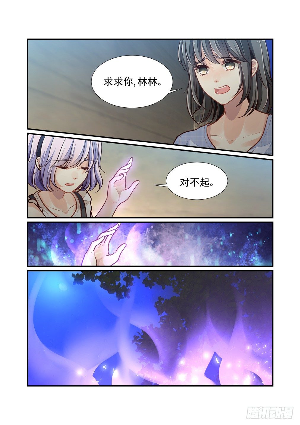 97.拿着花的男人-第104话