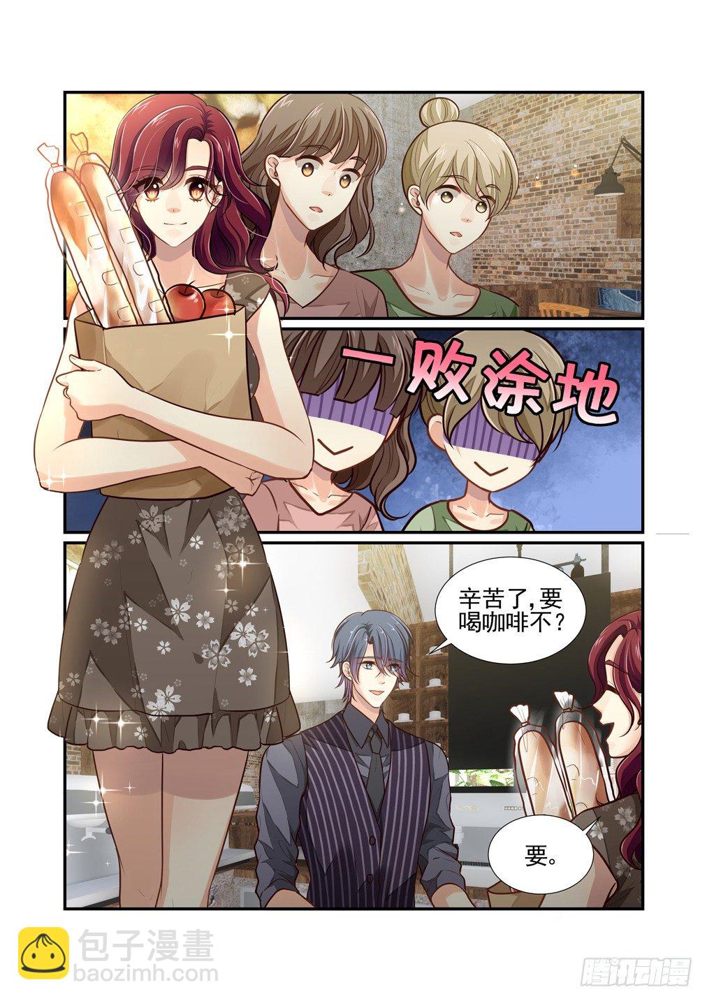 103.心之孽障（一）-第110话