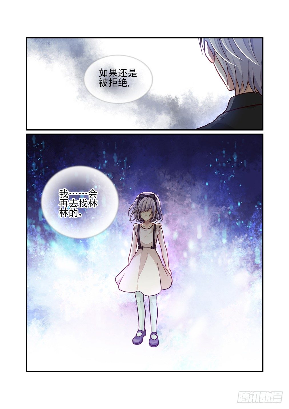 107.心之孽障（五）-第114话
