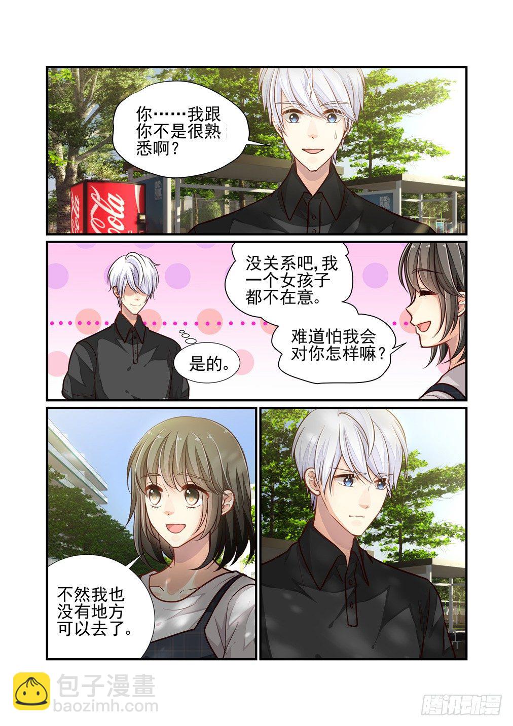 107.心之孽障（五）-第114话
