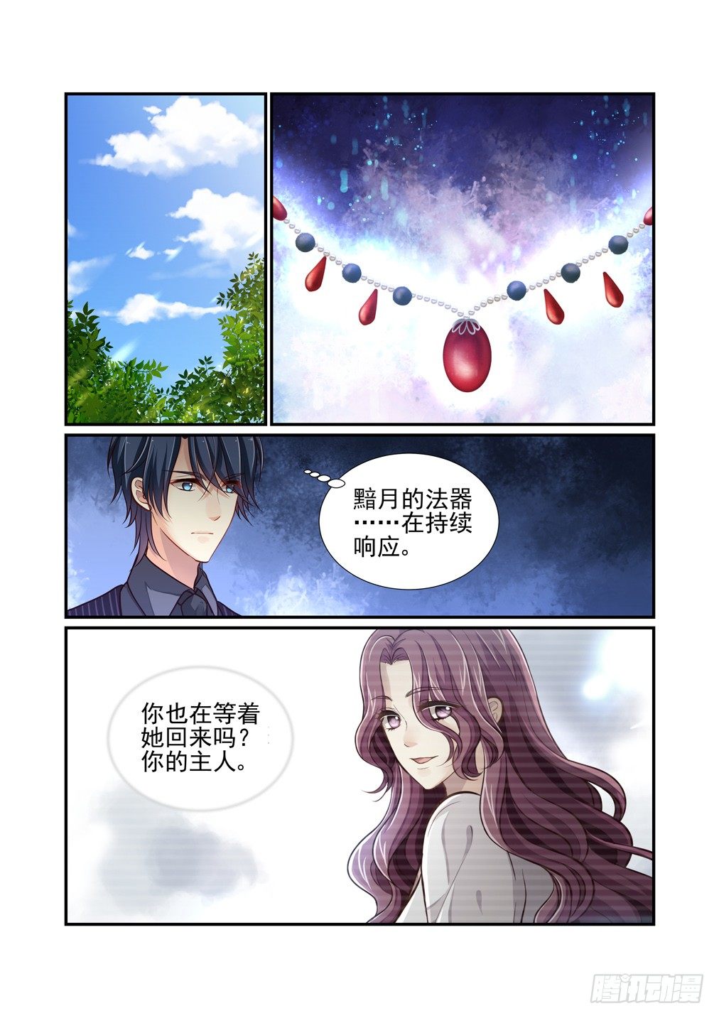 107.心之孽障（五）-第114话