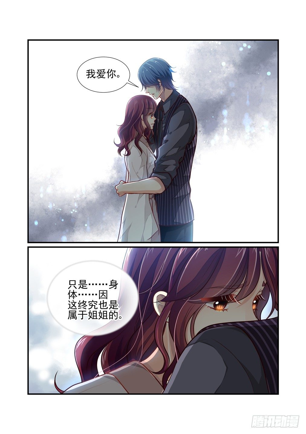 107.心之孽障（五）-第114话