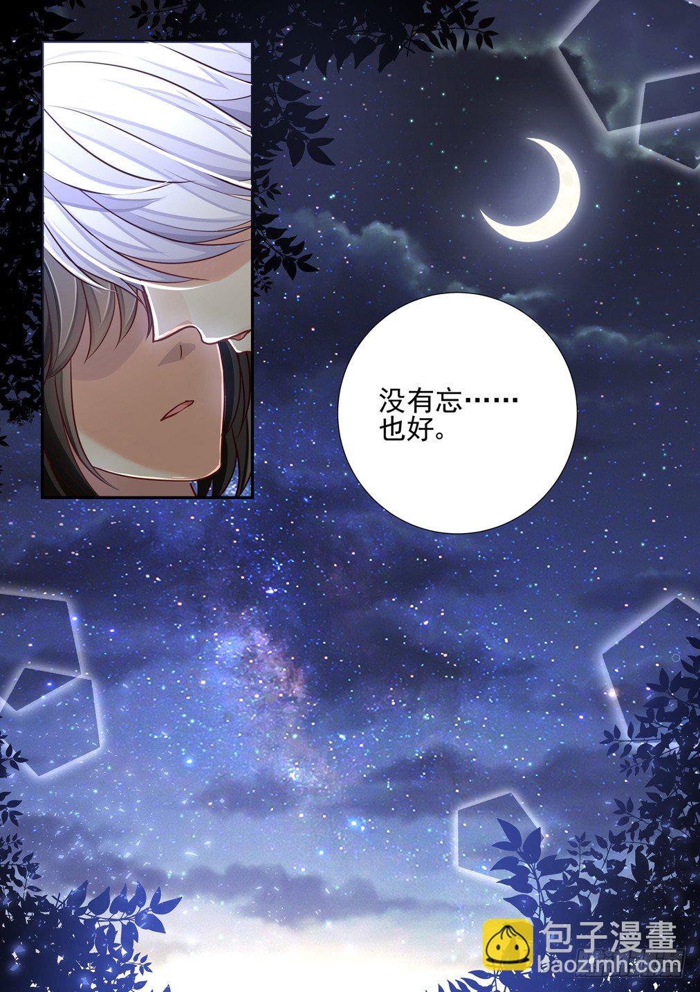 109.圆周率-第116话