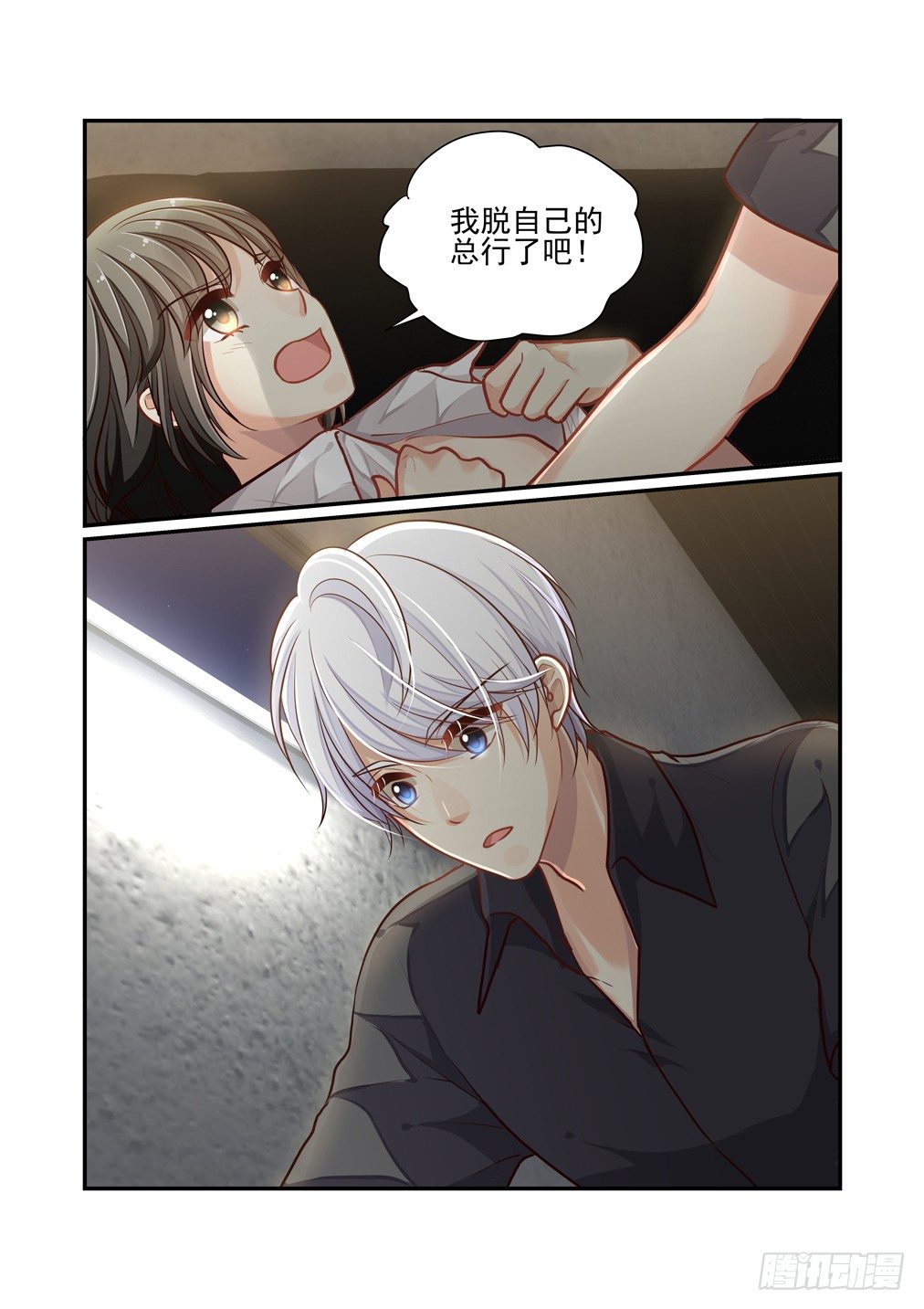 109.圆周率-第116话