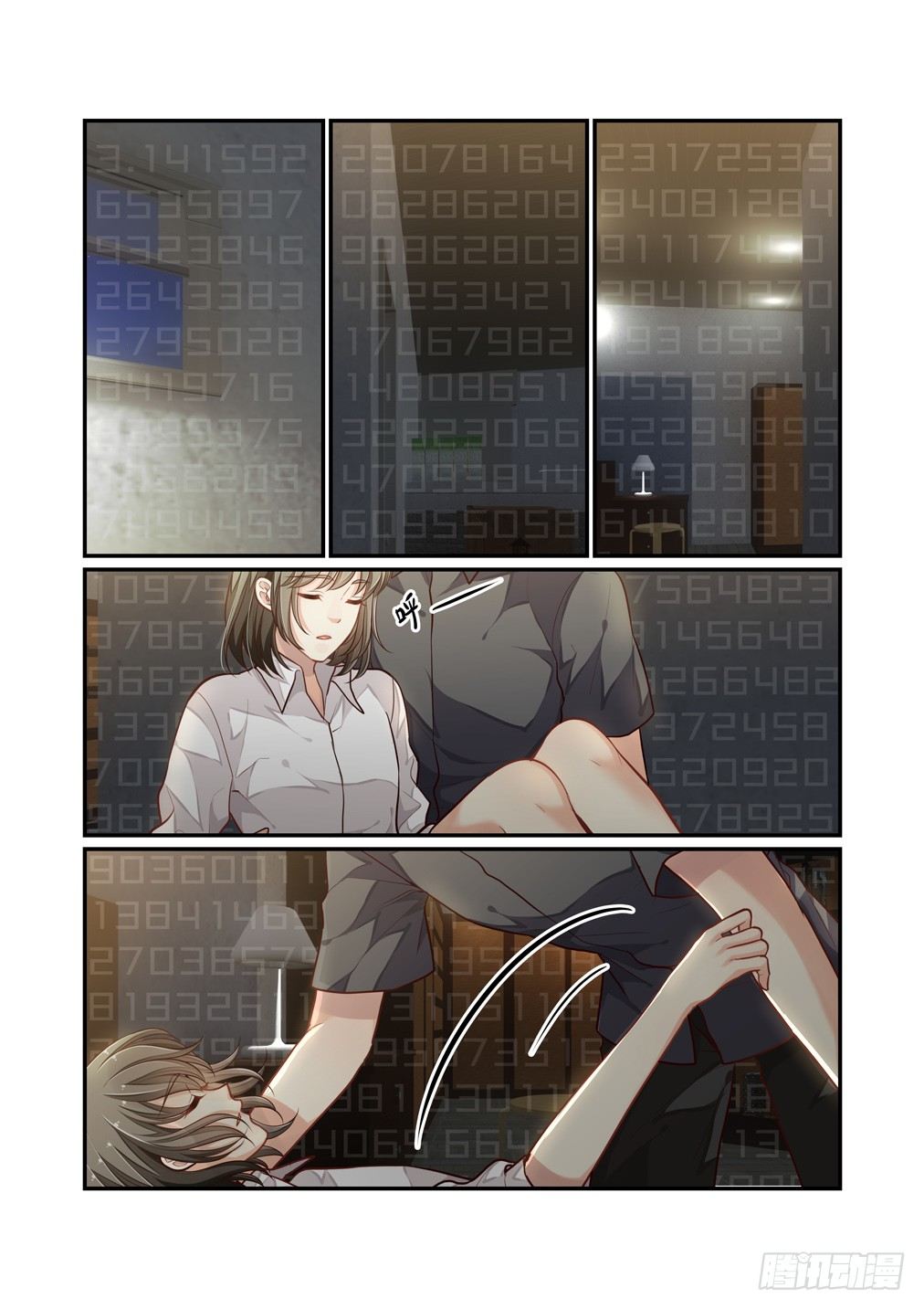 109.圆周率-第116话