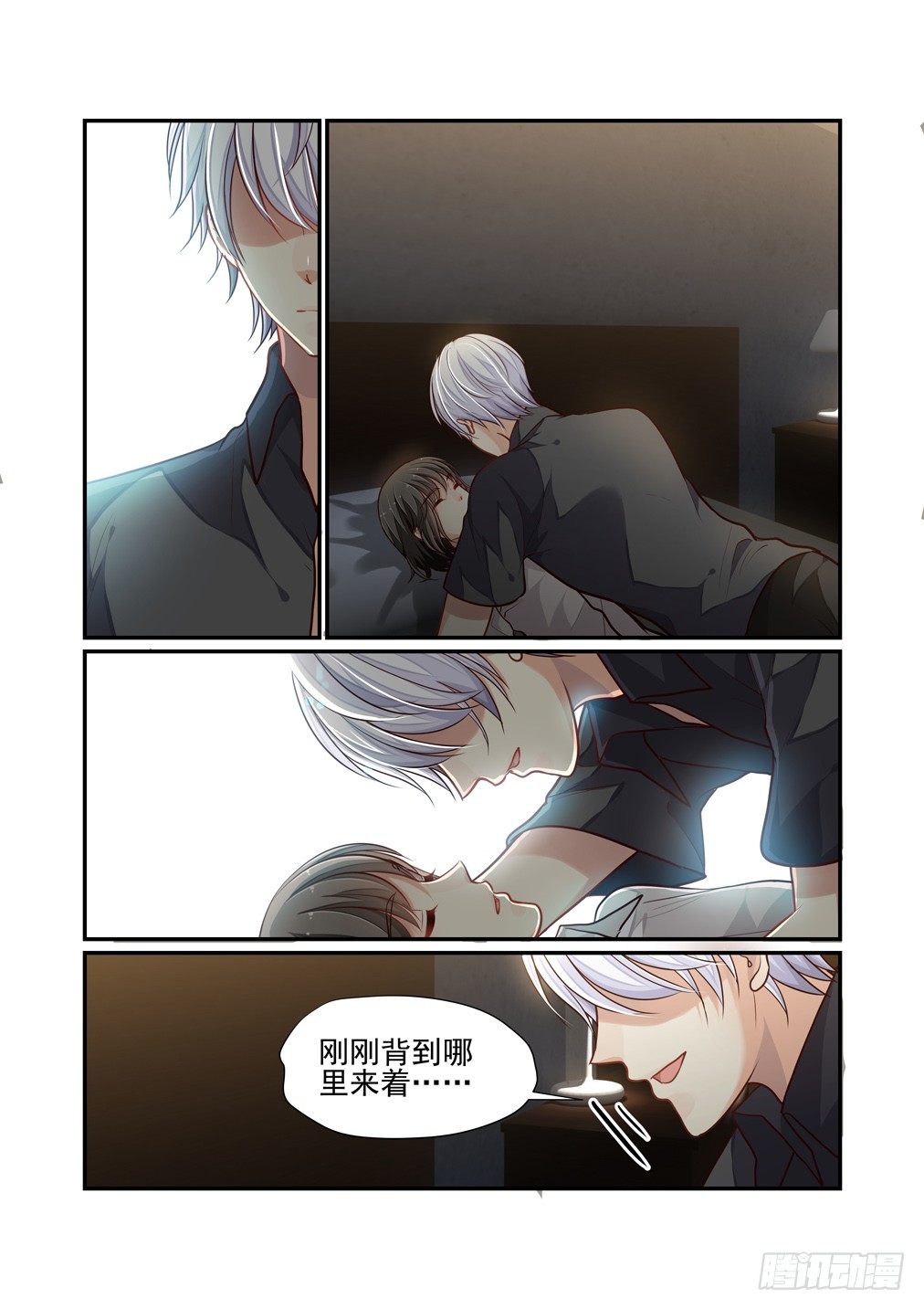109.圆周率-第116话