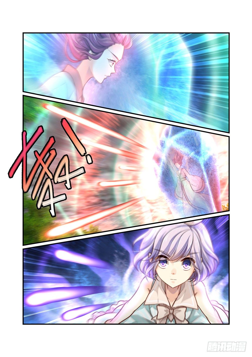 112.&ldquo;源&rdquo;-第120话