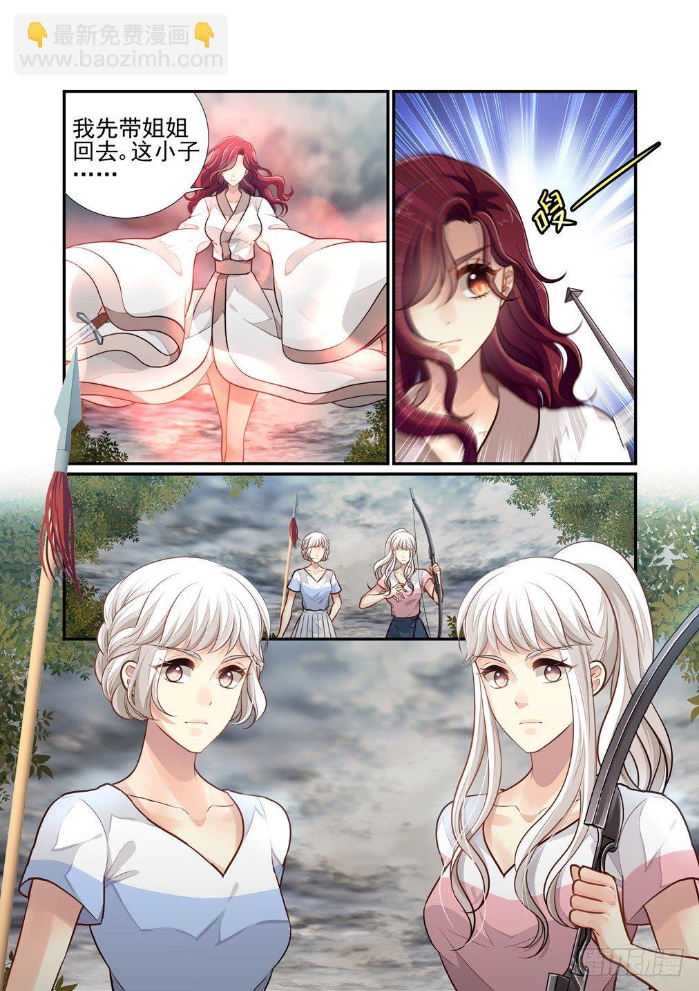 112.&ldquo;源&rdquo;-第120话