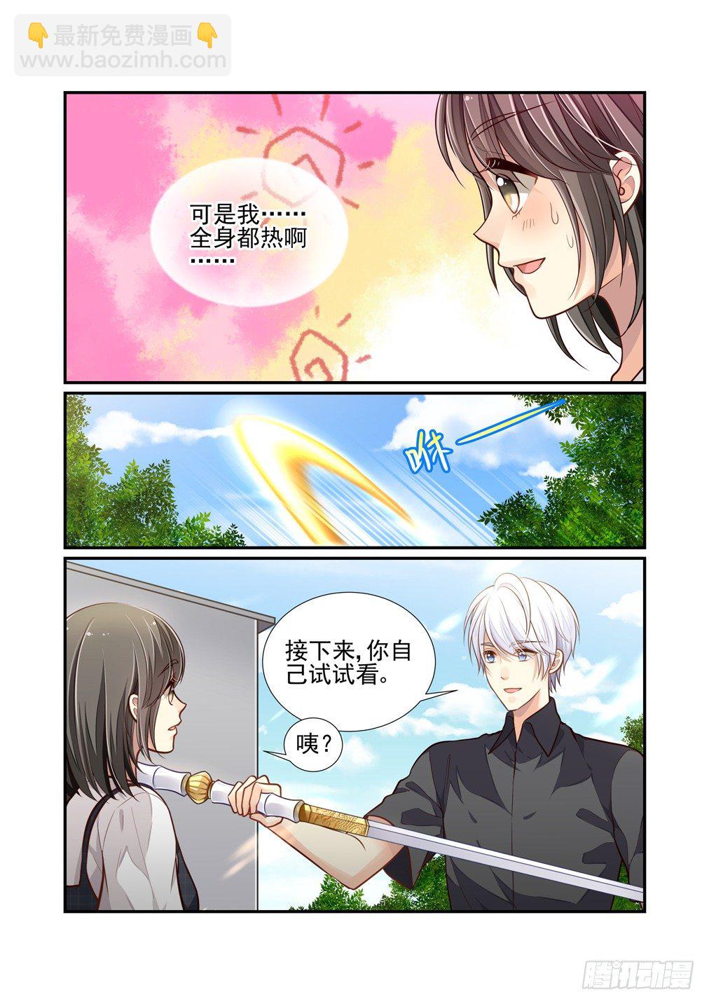 114.再生一变-第122话
