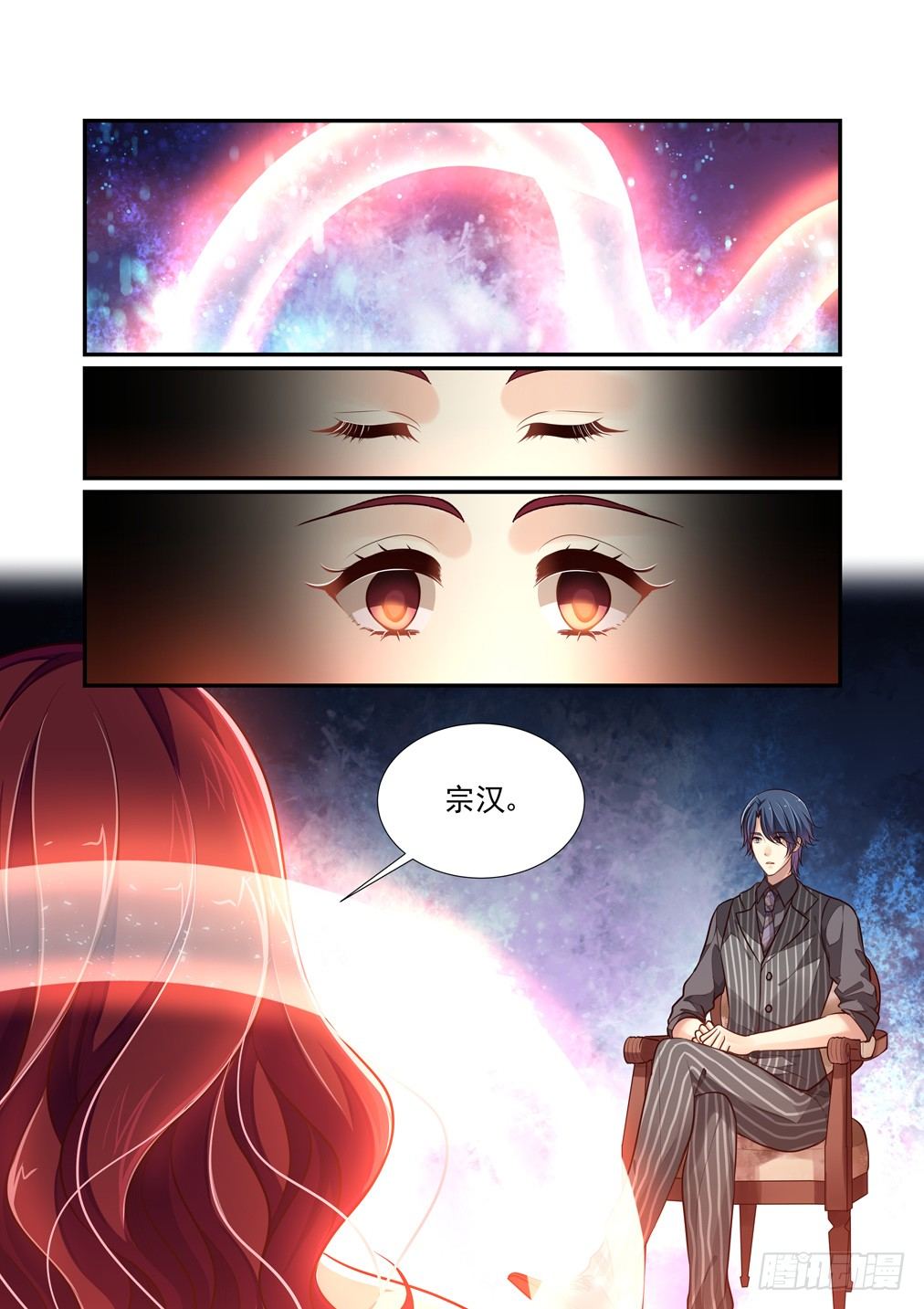 116.所爱非人-第124话