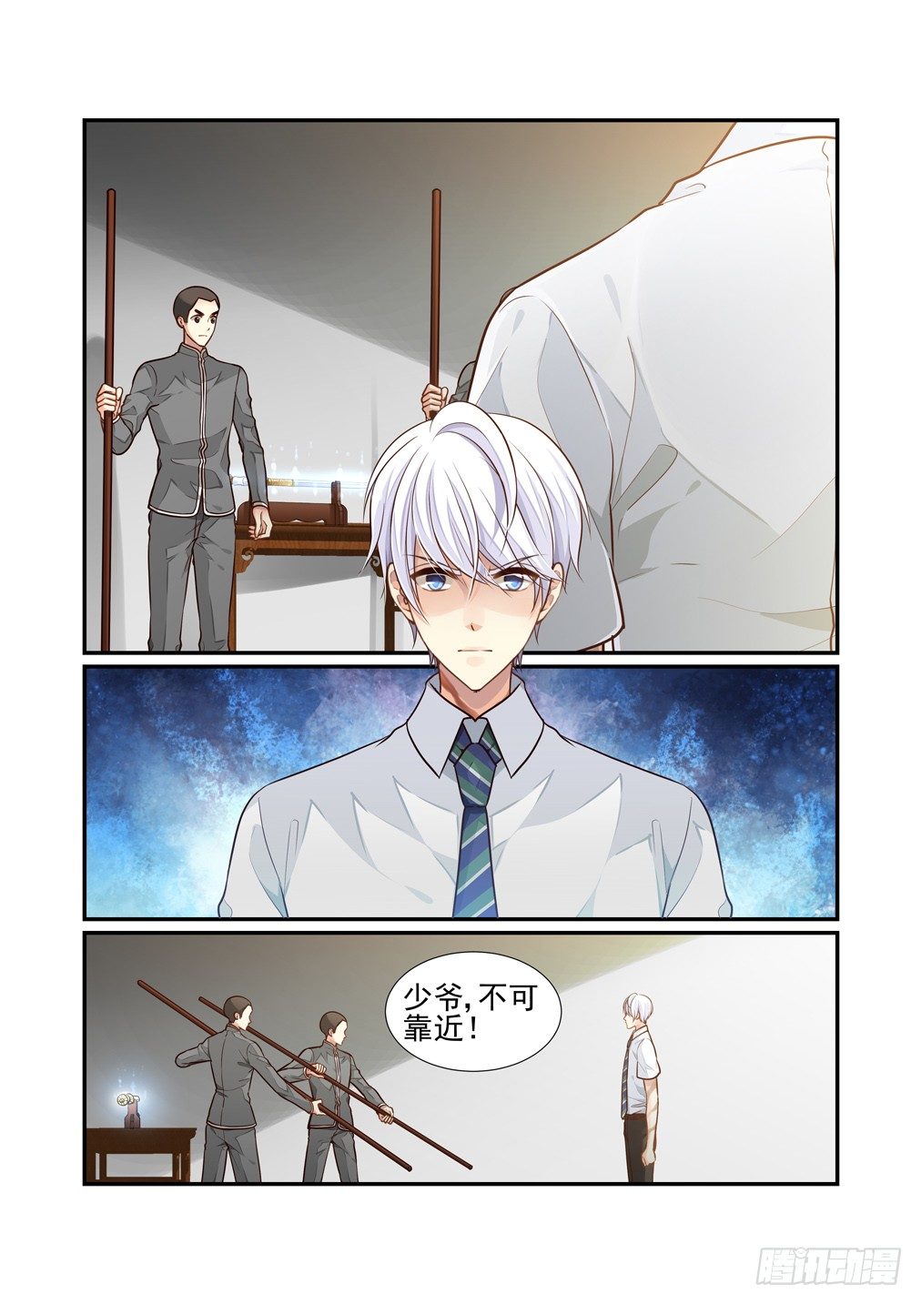122.一些往事（二）-第130话