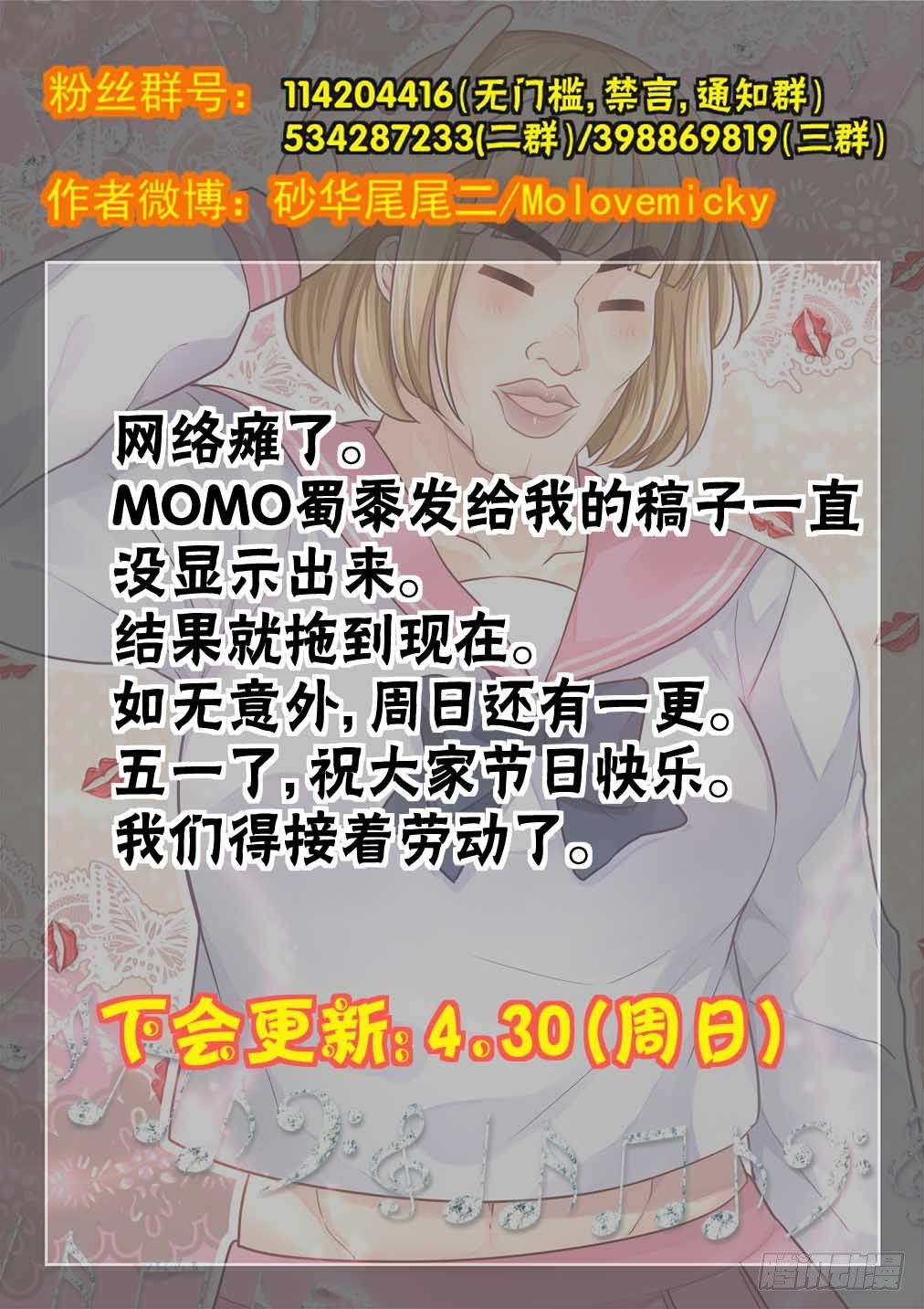 122.一些往事（二）-第130话