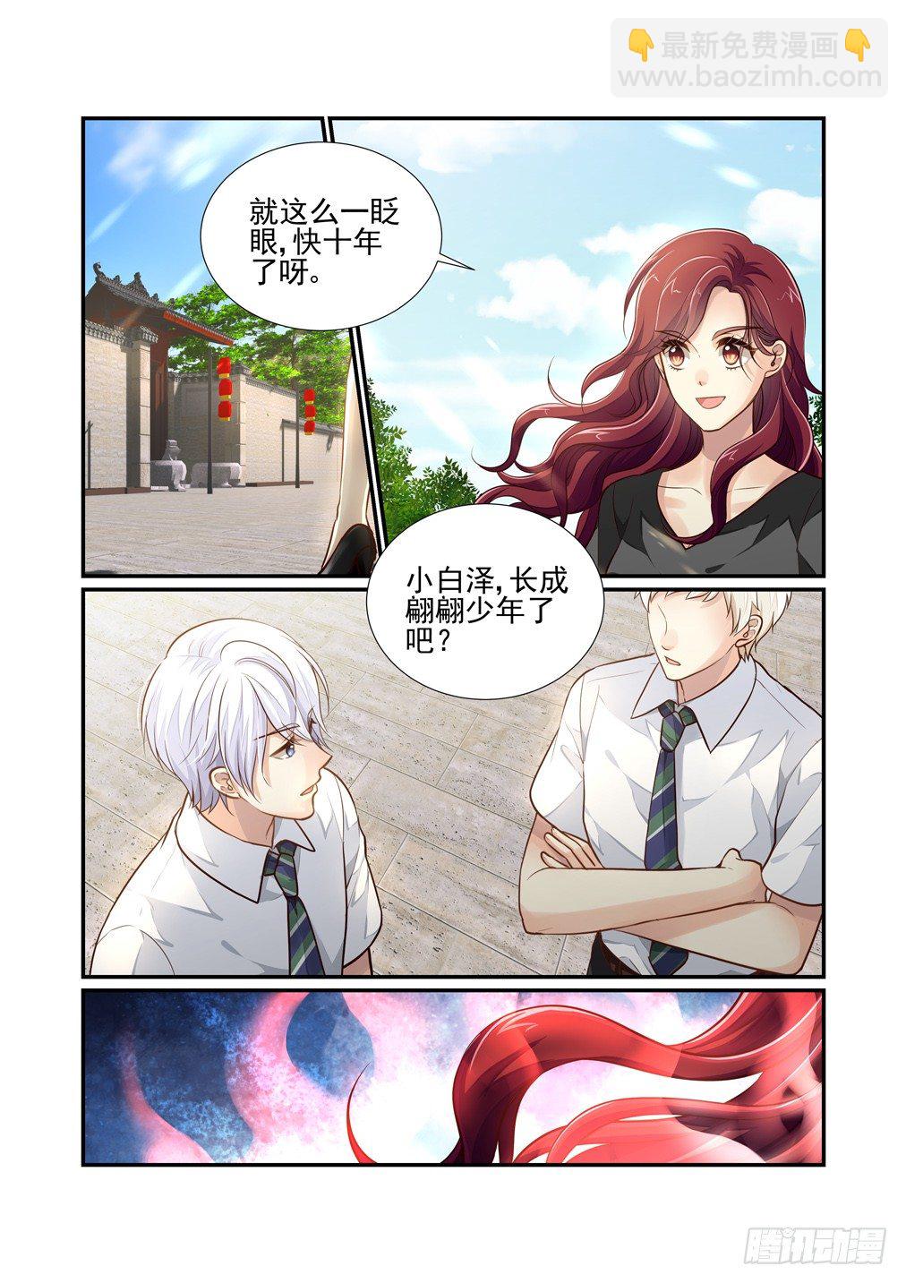 122.一些往事（二）-第130话