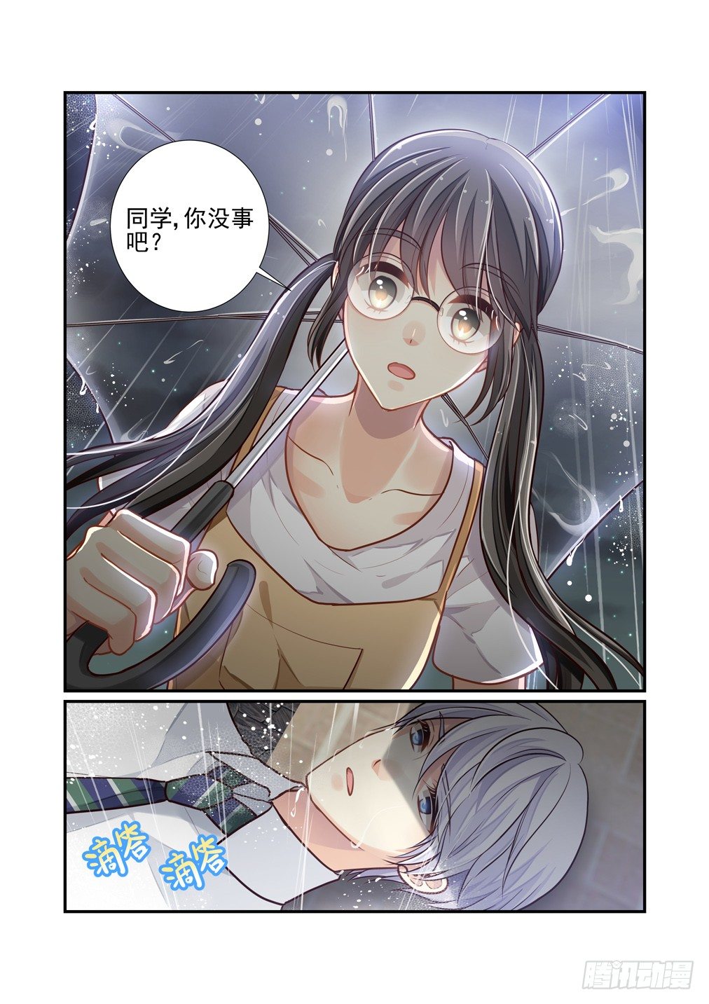 124.一些往事（四）-第132话