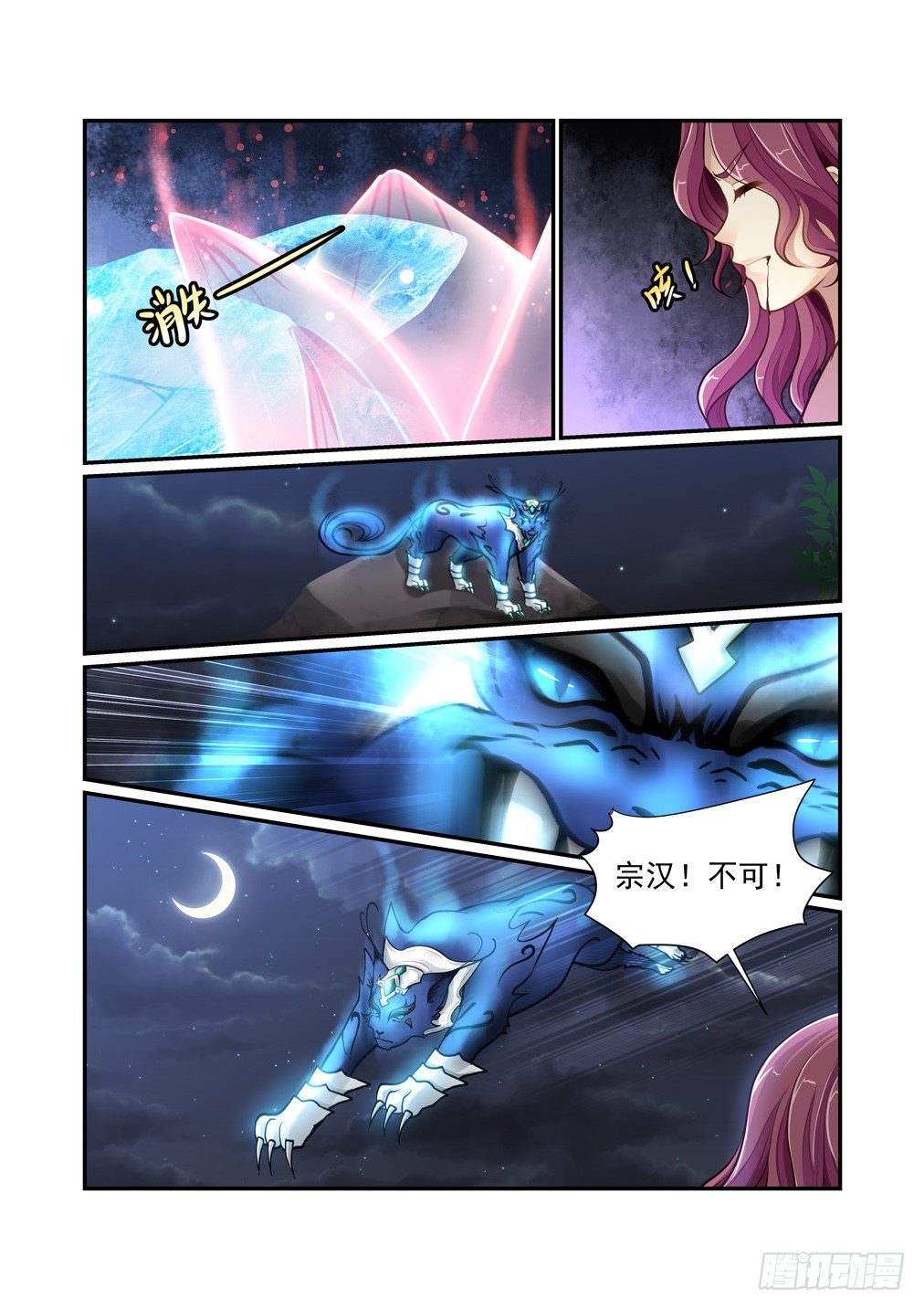 126.一些往事（六）-第134话