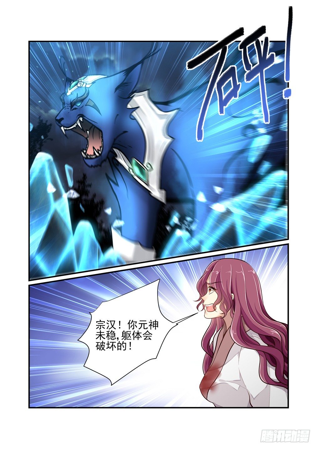 126.一些往事（六）-第134话