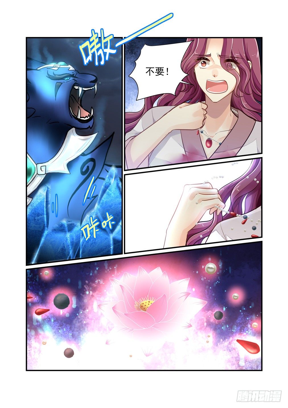 126.一些往事（六）-第134话