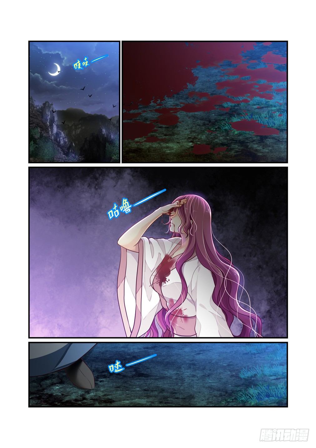 126.一些往事（六）-第134话